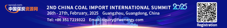 2nd-China-Coal-Import-International-Summit-2025