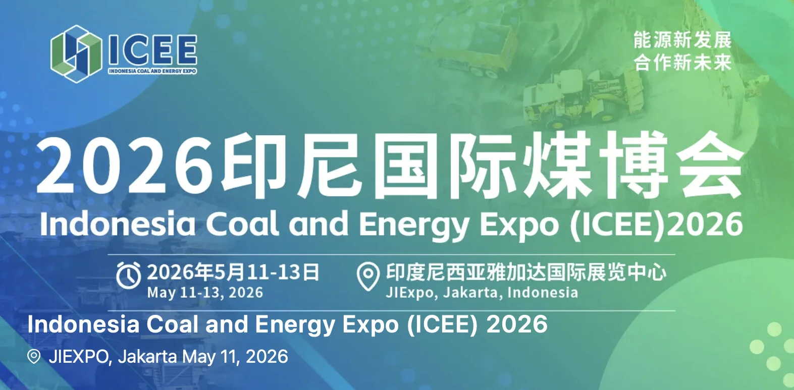 Banner for Indonesia Coal and Energy Expo (ICEE) 2026 with gradient blue-green background, event name in English and Chinese, and dates in Jakarta, May 11–13, 2026.